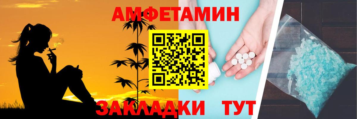 АМФ Premium Костомукша