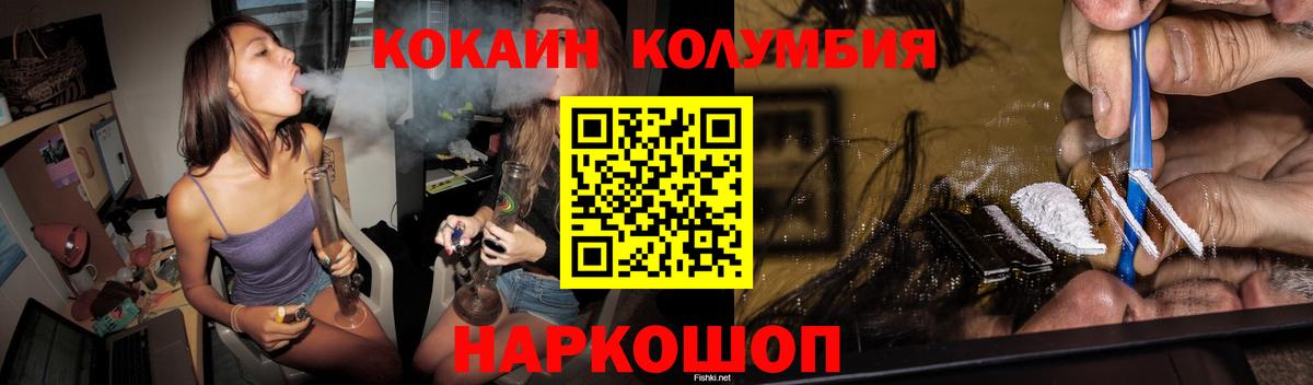 COCAIN 98%  КОКАИН VHQ  Костомукша  Вход с VPN 
