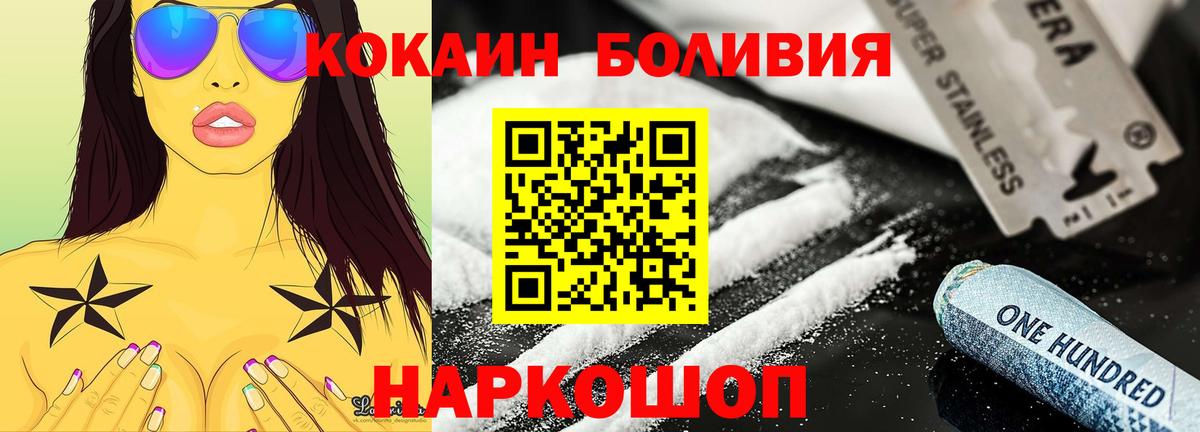Кокаин 98% Костомукша