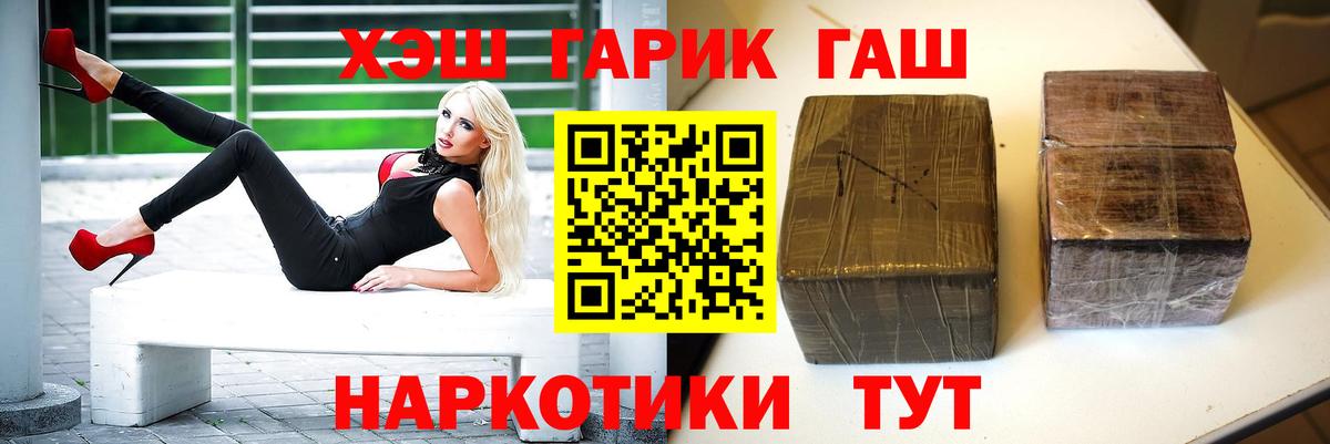 ГАШИШ VHQ Костомукша