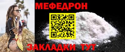 экстази Кандалакша