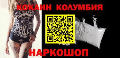 экстази Кандалакша