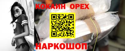 экстази Кандалакша
