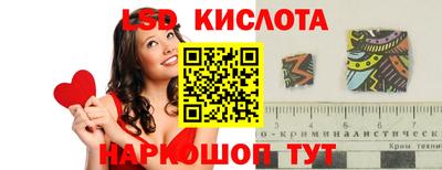 экстази Кандалакша