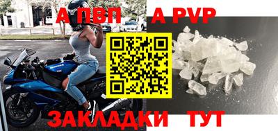 экстази Кандалакша