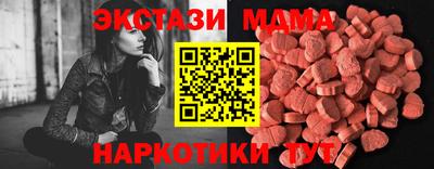 стаф Камышлов