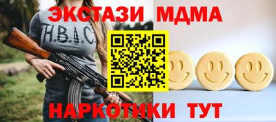 стаф Камышлов