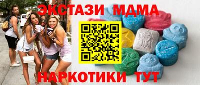 экстази Кандалакша