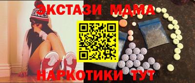 экстази Кандалакша