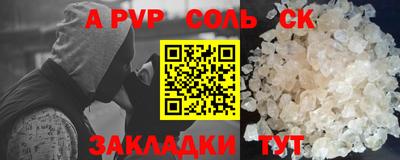 стаф Камышлов