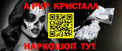 метадон Канаш