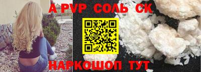 стаф Камышлов