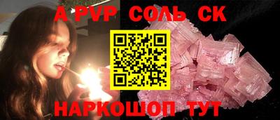 экстази Кандалакша