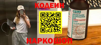 метадон Канаш