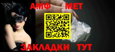 стаф Камышлов