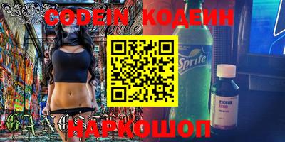 метадон Канаш
