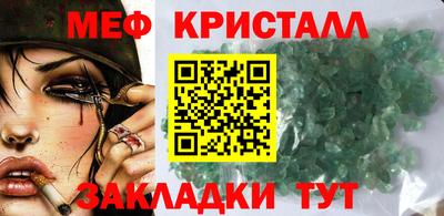 метадон Канаш