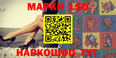 экстази Кандалакша