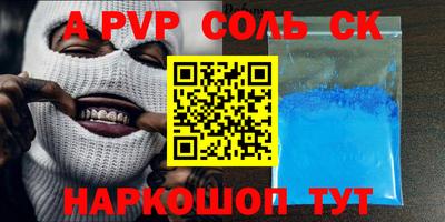 экстази Кандалакша