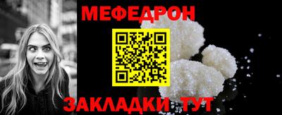 стаф Камышлов