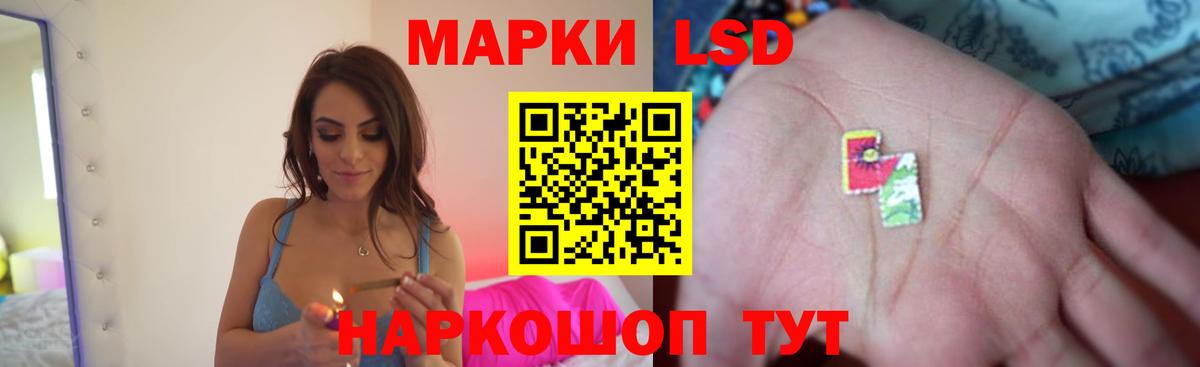 Костомукша  Лсд 25 экстази кислота  ЛСД экстази кислота  Вход с VPN 