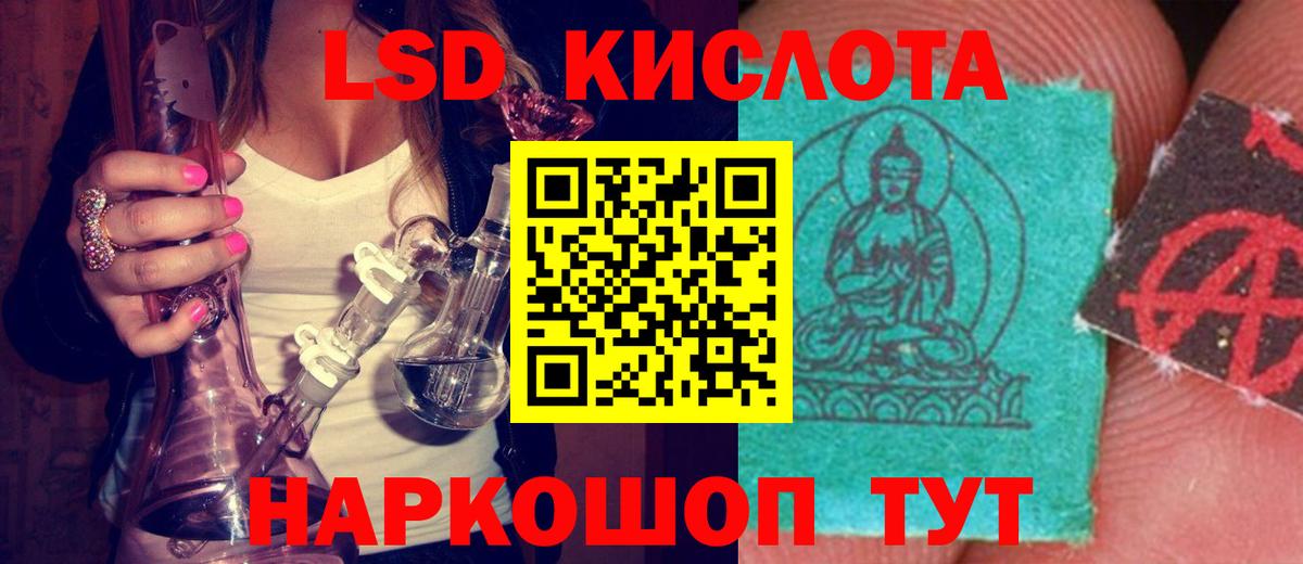Лсд 25 экстази ecstasy Костомукша
