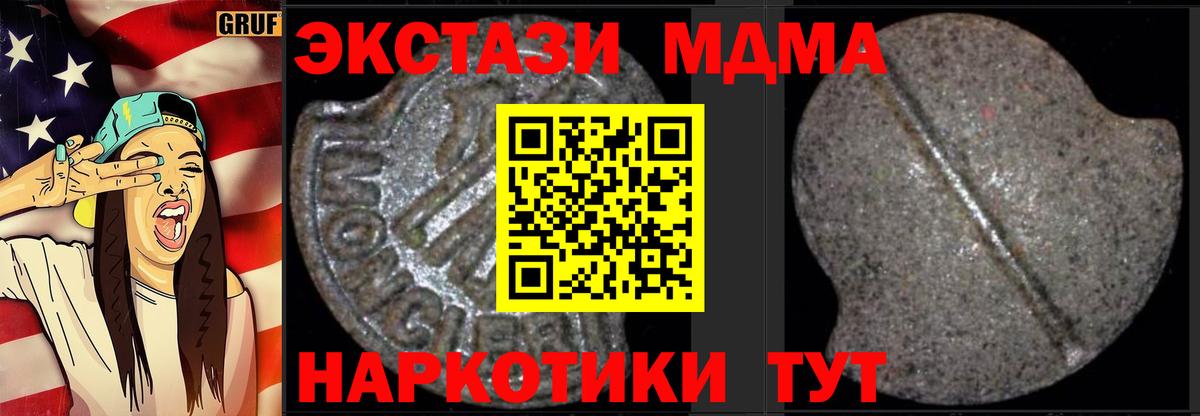 МДМА Molly Костомукша