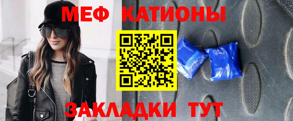 Меф МЯУ МЯУ  COCAIN  МЕФ кристаллы  Вход с VPN  Костомукша  ГАШ  Канабис  Гашиш  Экстази 