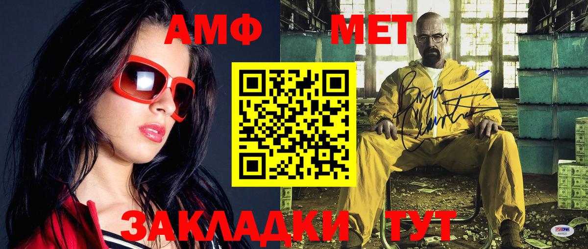 Метамфетамин винт  Вход с VPN  Костомукша  Метамфетамин винт 