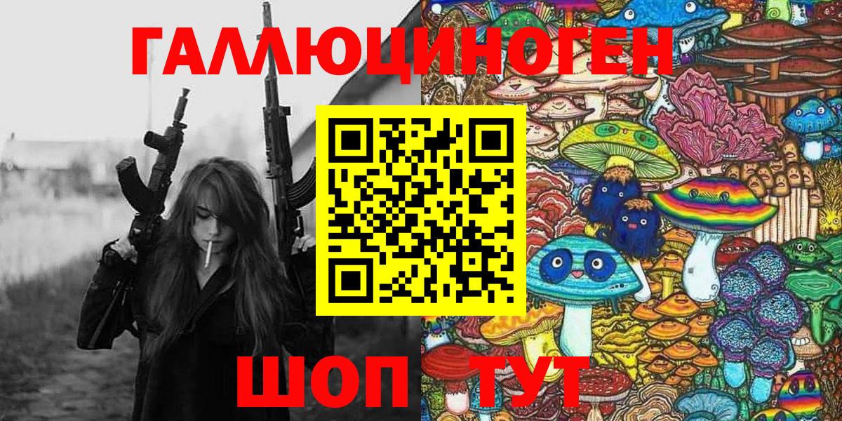 Галлюциногенные грибы мухоморы Костомукша