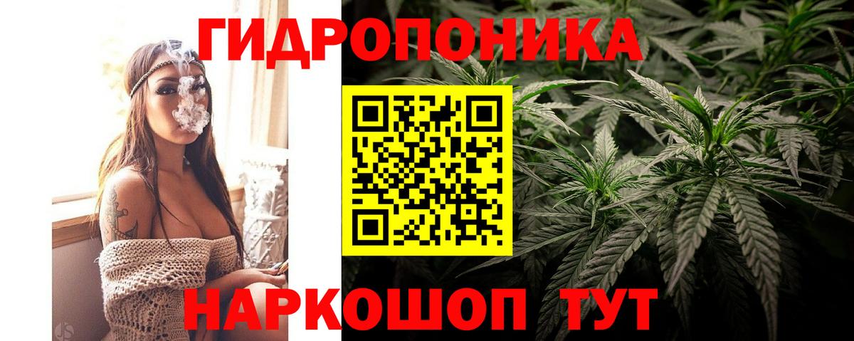 Конопля THC 21% Костомукша