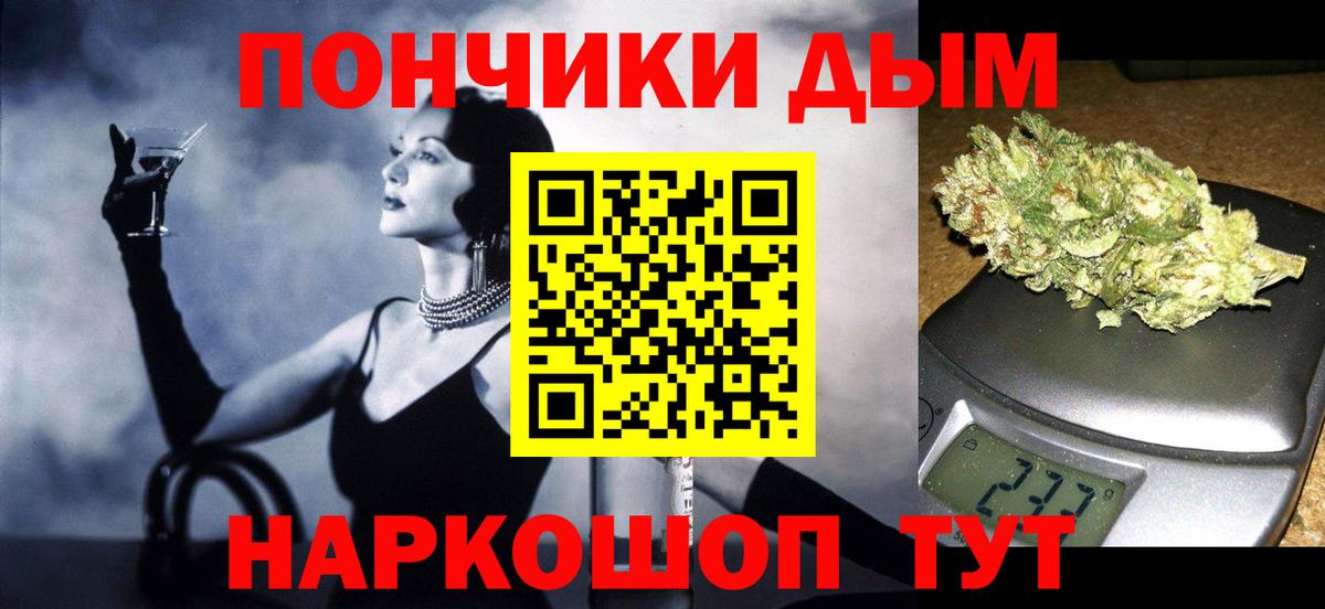 Бошки Шишки Bruce Banner  Конопля марихуана  Вход с VPN  Костомукша 